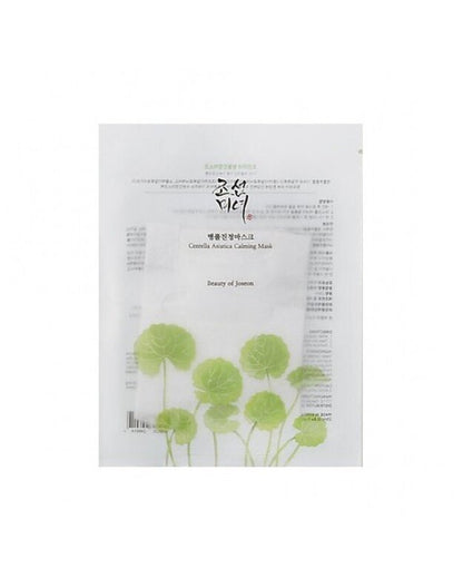 Beauty of Joseon Centella Asiatica Calming Mask - raminanti veido kaukė
