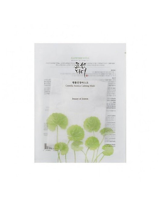 Beauty of Joseon Centella Asiatica Calming Mask - raminanti veido kaukė
